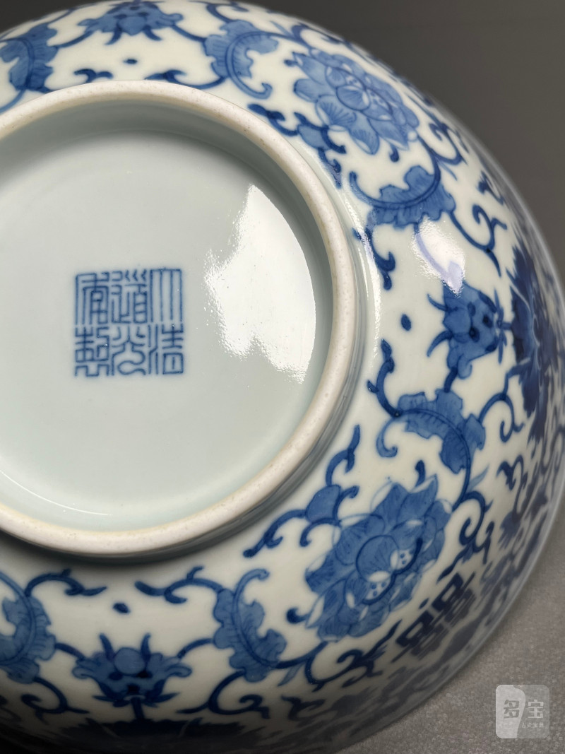 清道光  青花缠枝莲蝠纹“双喜”字大碗 - 图17